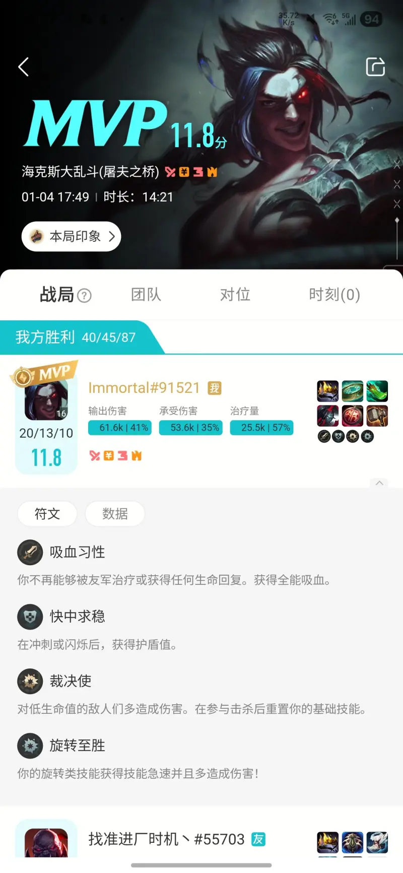 给大家推荐几个伤害大王英雄