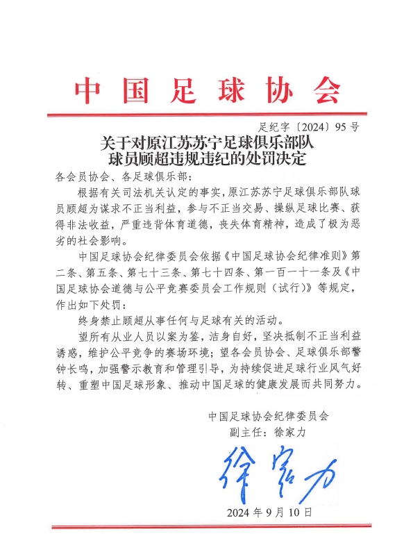yl23455永利-昔日国门遭终身禁足，博主：顾超前段时间就“出来了”